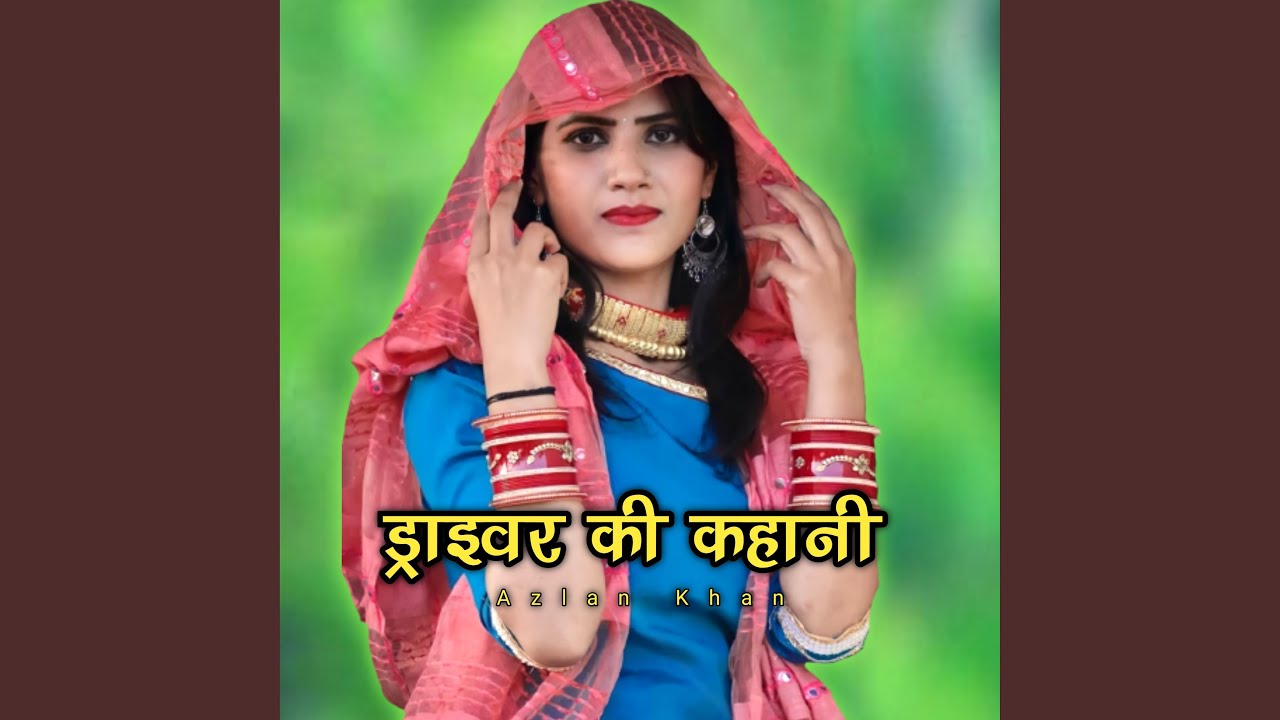 Driver Ki Kahani (feat. Sanish Khan)