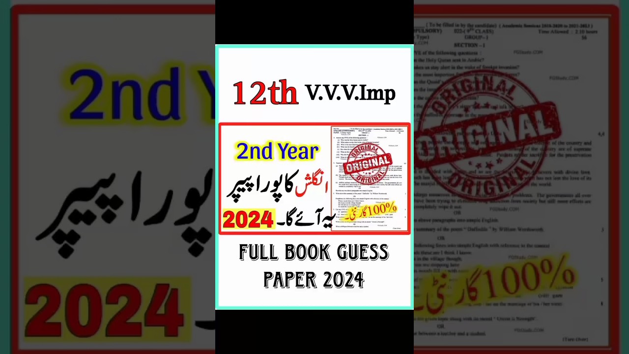 2nd Year English Guess Paper 2024 || 12th Class English Guess Paper 2024 || Punjab Board