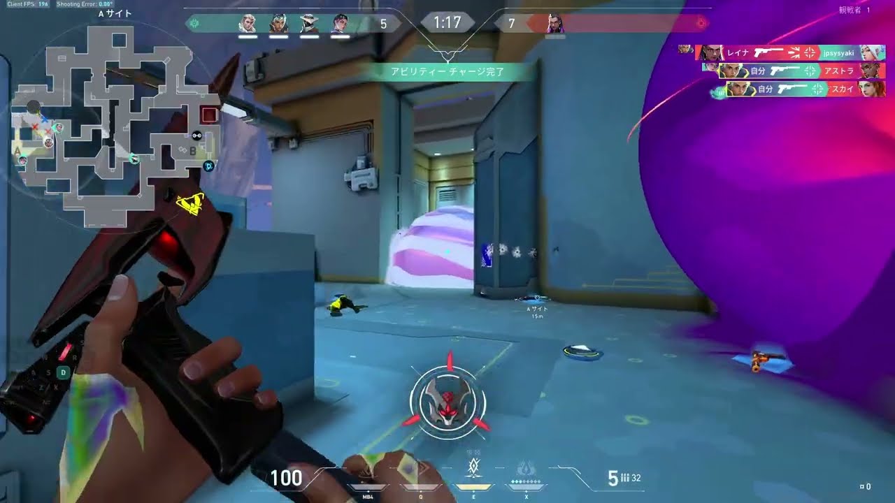 Montage #11