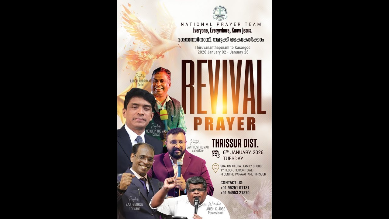 🟥LIVE - NATIONAL PRAYER TEAM  ( REVIVAL PRAYER ) 06 / 01 / 26