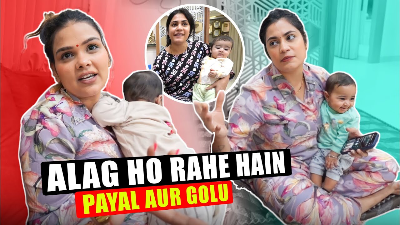 ALAG HO RAHE HAIN PAYAL AUR GOLU | Family Fitness