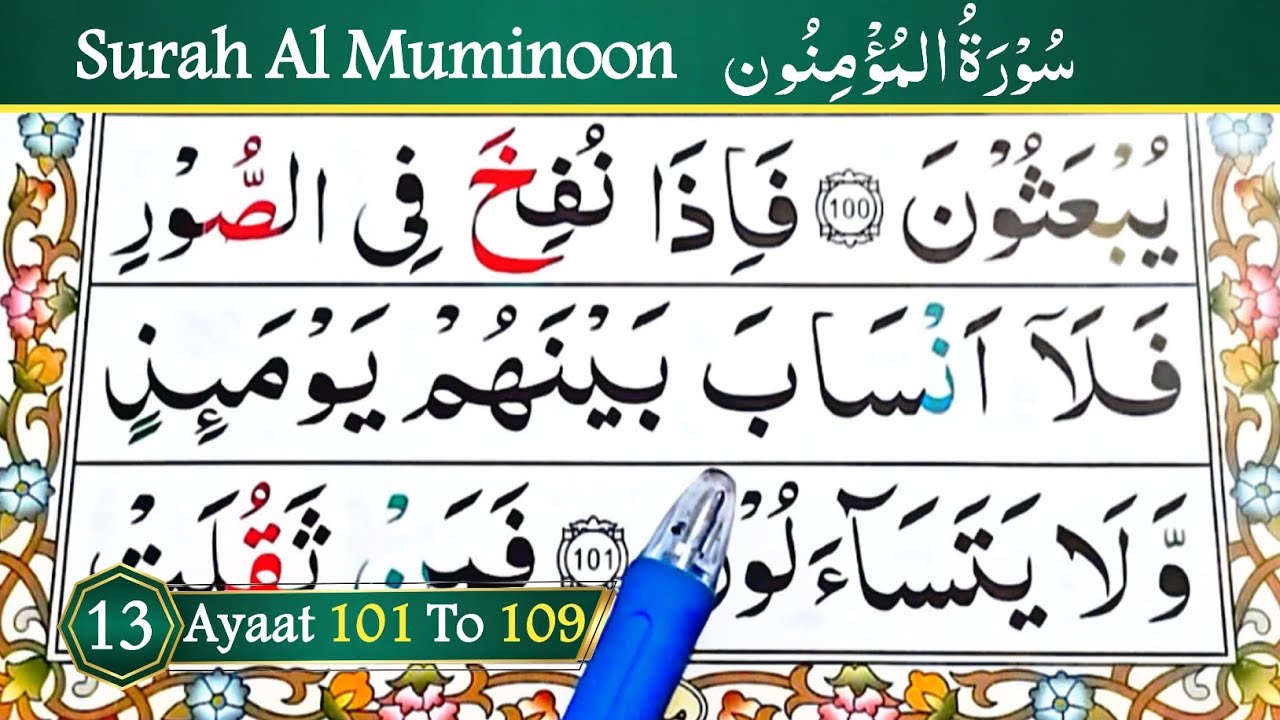 Learn How To Read Quran Easily || Surah Al Muminoon || Ayaat 101 to 109 || 2nd Last Episode || Quran