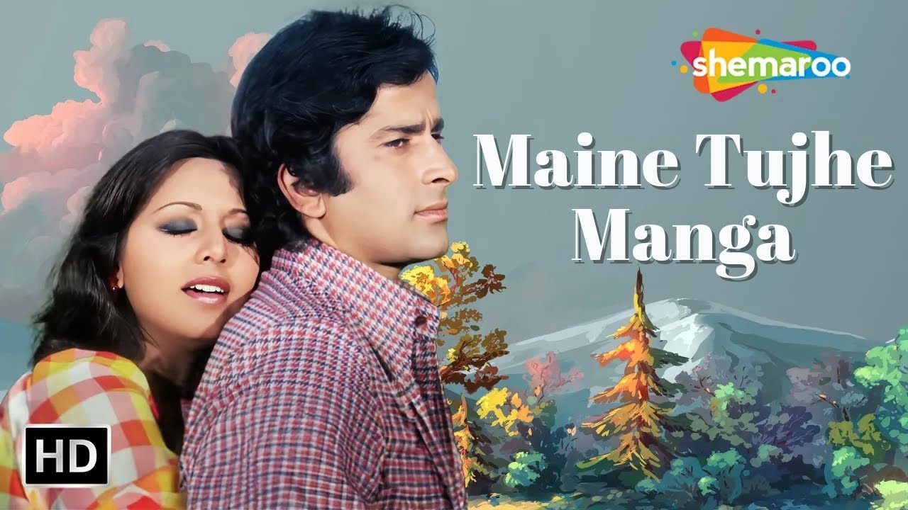 Maine Tujhe Manga | Kishore Kumar, Asha Bhosle | Deewaar (1975) | Shashi Kapoor, Neetu Singh