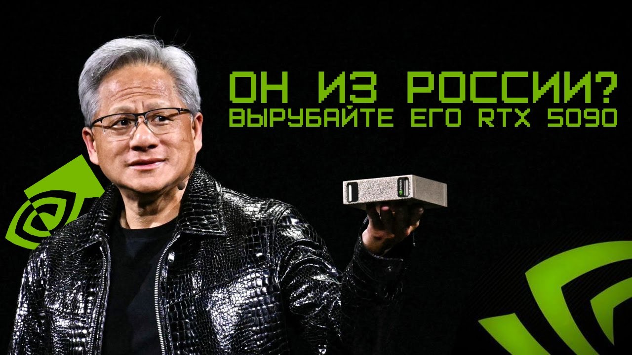 NVIDIA Будет Блокировать Видеокарты и GPU