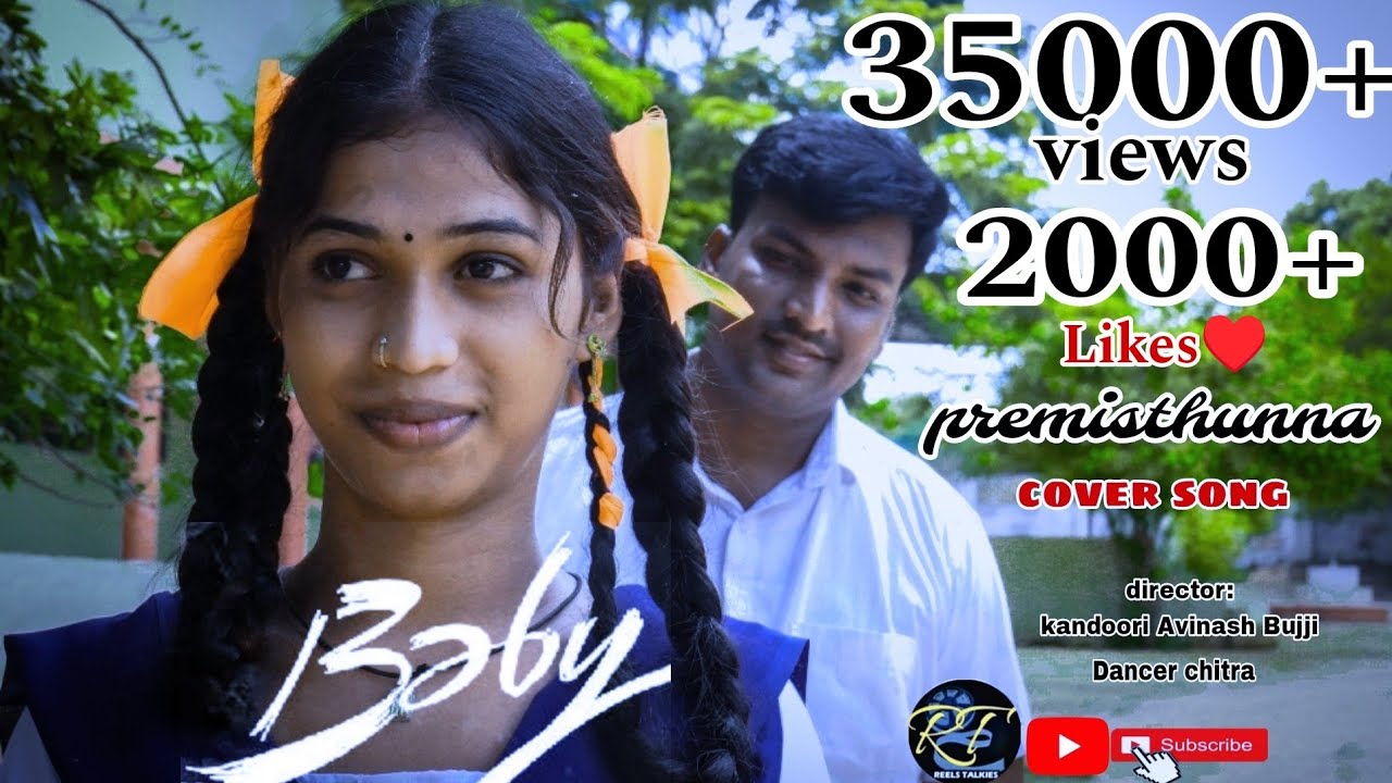 #Guntakal#babymovie#premisthunna #coversong #kandooriAvinash Bujji #dancerchitra# #telugucoversongs