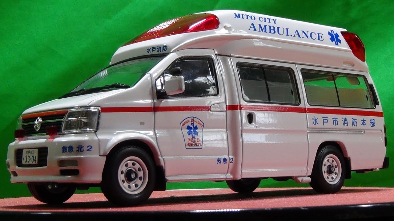 救急室も再現！トミカリミテッドヴィンテージ LV-N43-01c パラメディック (水戸市消防本部)
