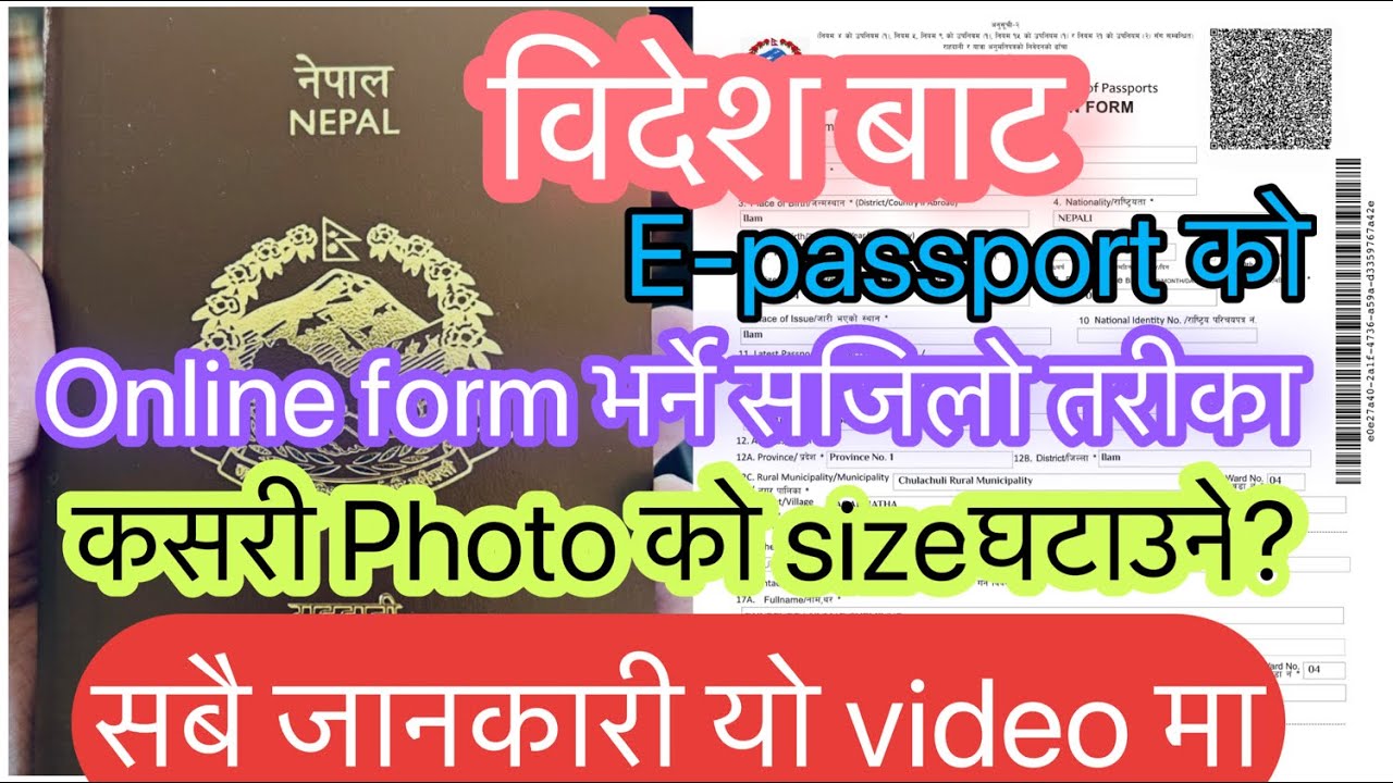 Korea ma Passport renewal garda form varne tarika ra photo ko size ghataune tarika 🇰🇷🤔e-passport