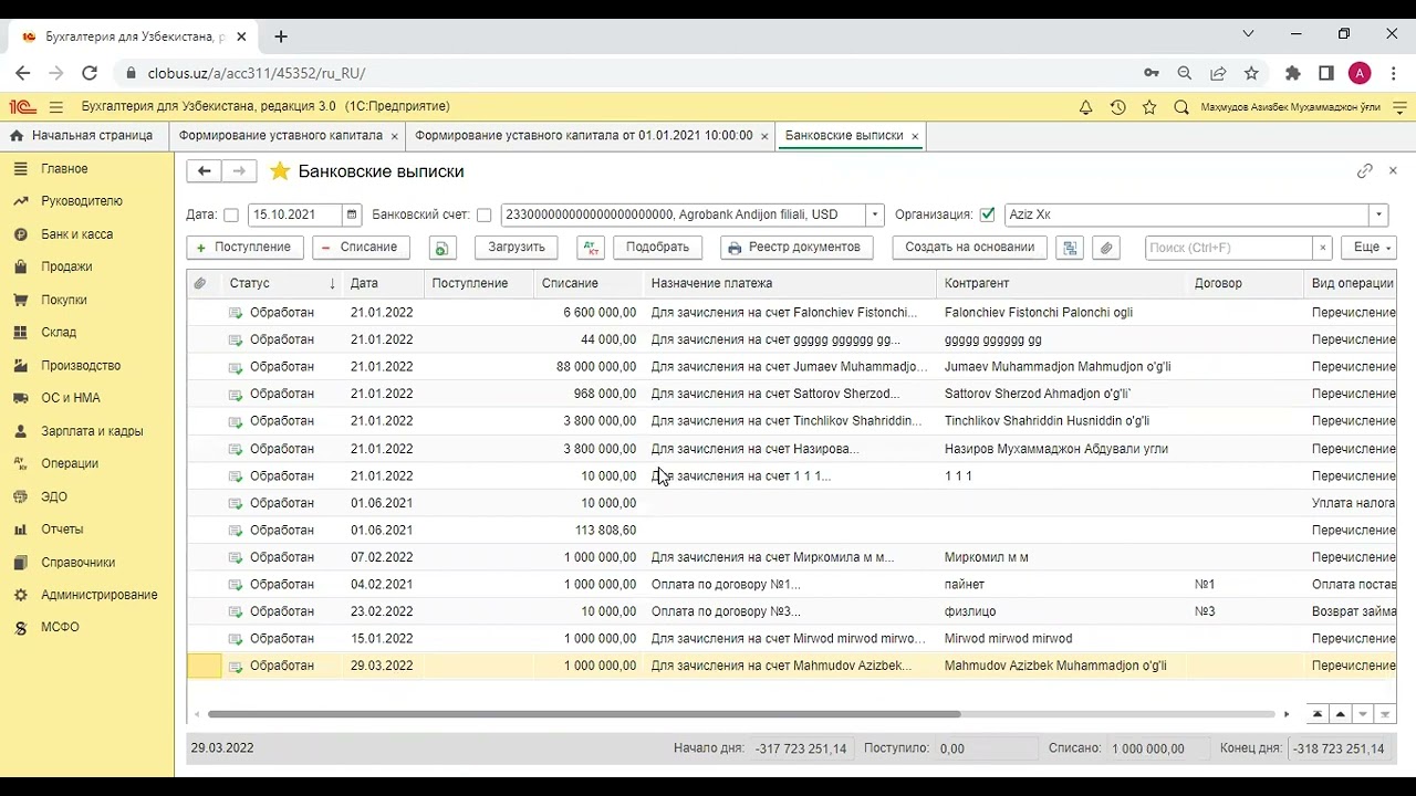 1с программа 1-видео дарс(устав капиталини сумда шакллантириш)