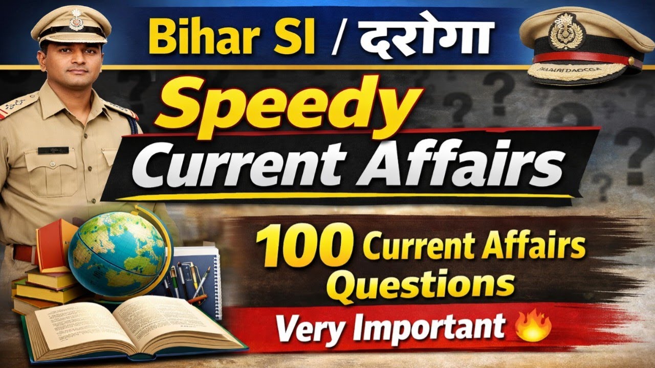 Speedy Current Affairs Set–4 | 100 Important Questions | Bihar SI / Daroga / SSC / Police Exam 2025