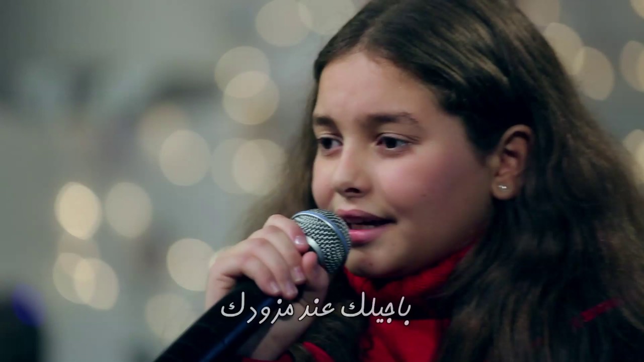 برنامج يسوع في وسطينا ترنيمة يسوعي اشكرك يا ربي