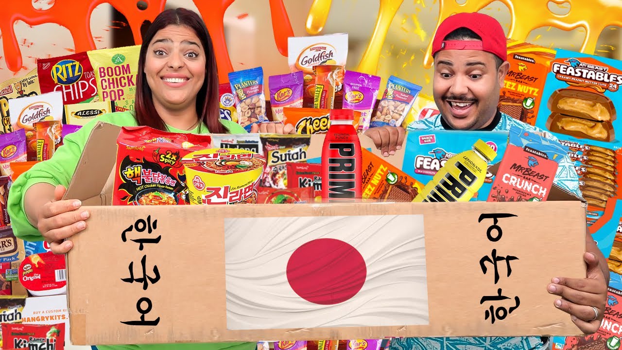 اخيرا..وصلتنا اكبر كرتونة🔥فيها اغرب سناكات الكورية 🇰🇷وجربناها ☠️(الحارة و الحامضة🤢)