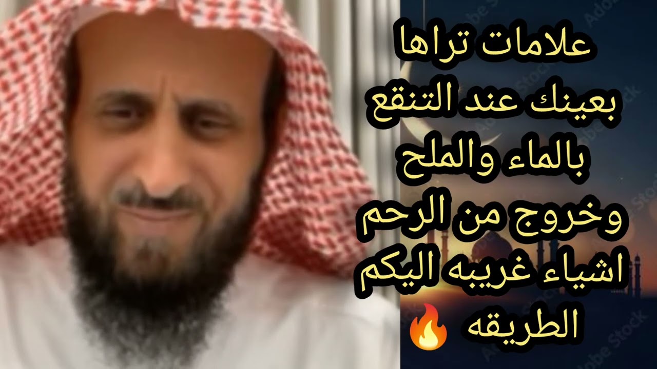 علامات تراها بعينك عند التنقيع بالماء والملح وخروج من الرحم اشياء غريبه اليكم الطريقه لا يفوتكم 🔥
