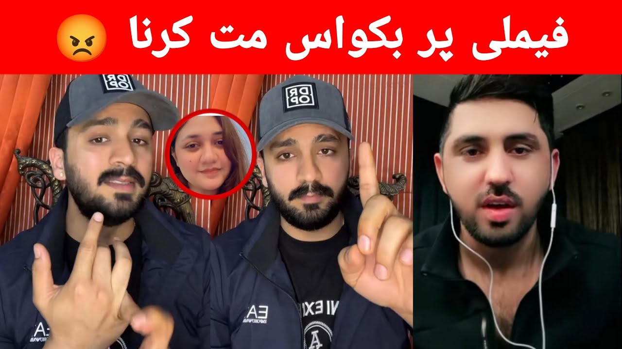 Rajab Butt Live Angry Reply 😡 Mr Patlo Family Per Bakwasa Karn Band kar 😨