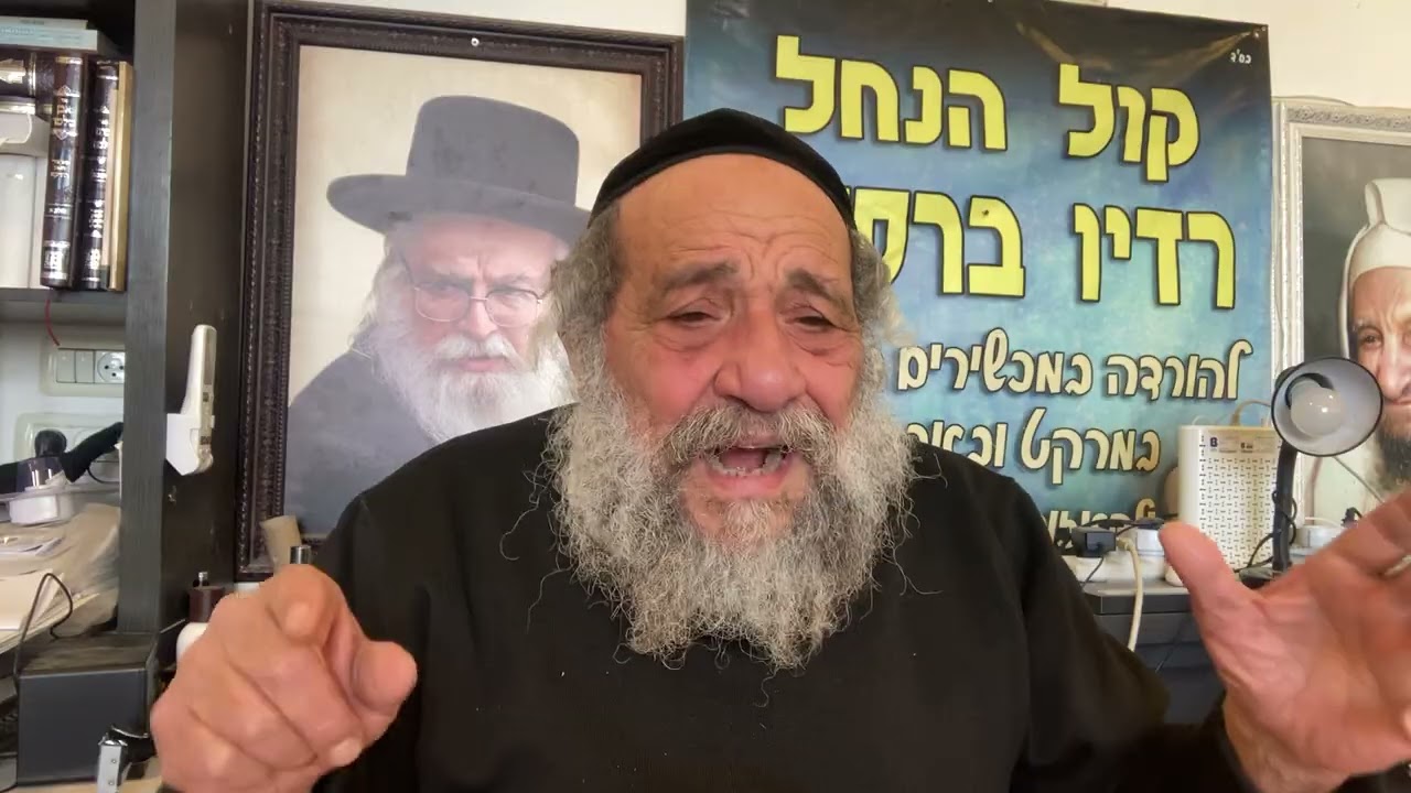 דרך השמחה
