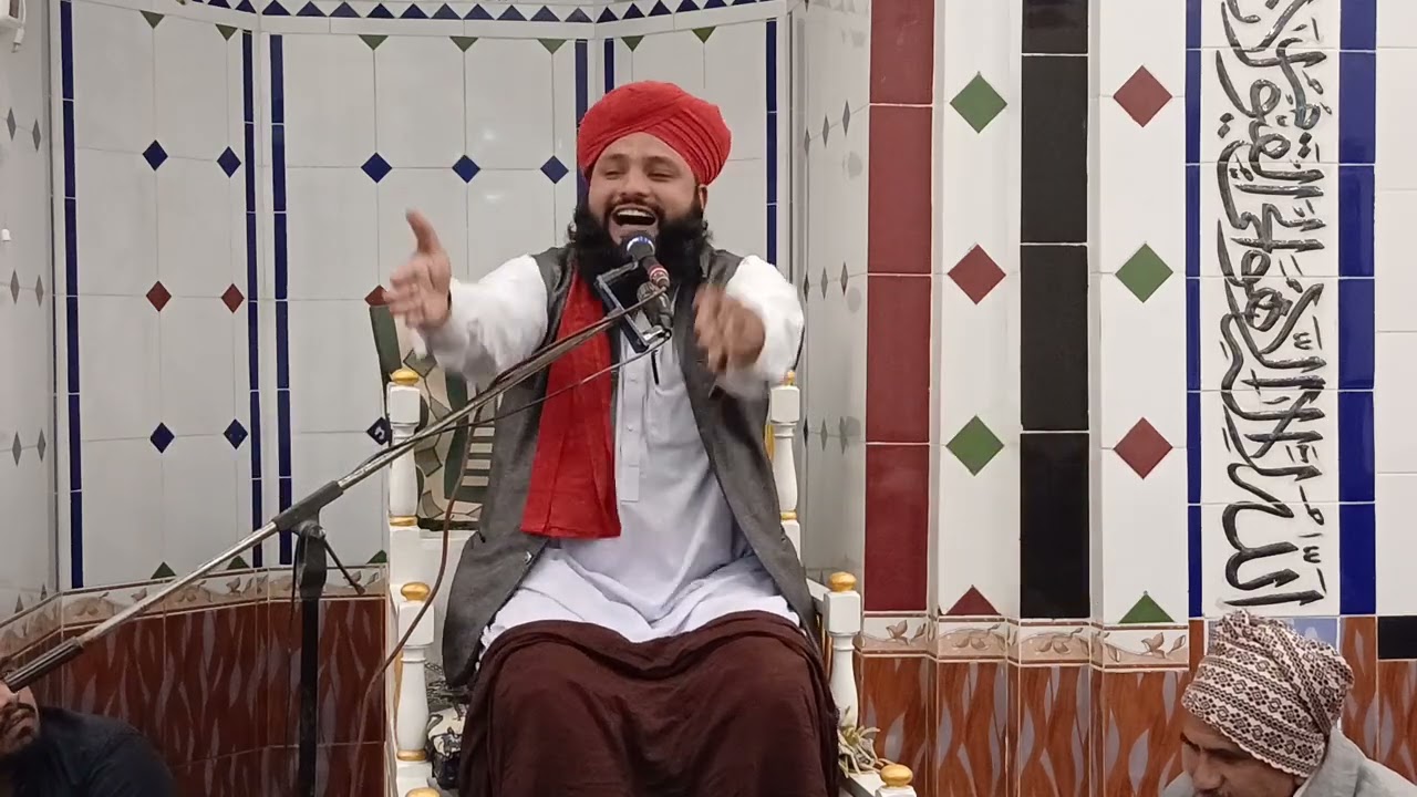 Hazrat Allama Maulana Qari Nazim Ali Naqshbandi  vildate ali present  part 1 