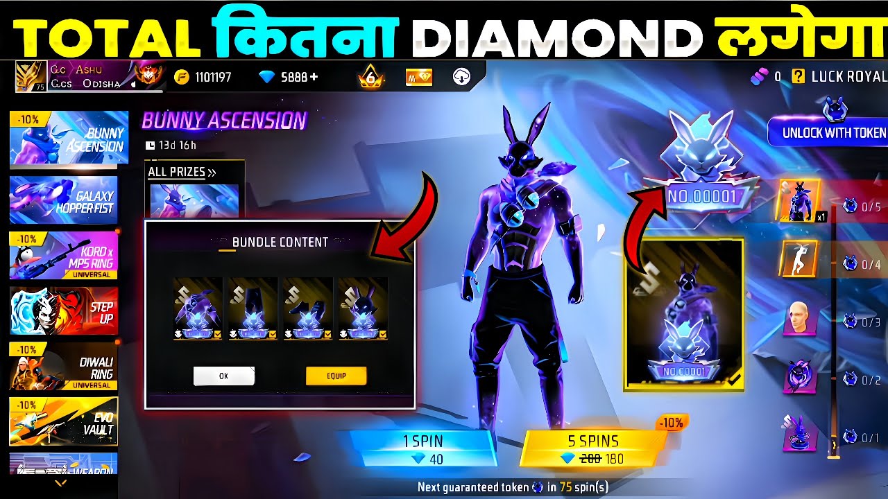 Bunny Ascension Event Spin Free Fire | Galactic Bunny Bundle Spin| Free Fire New Event| Ff New Event