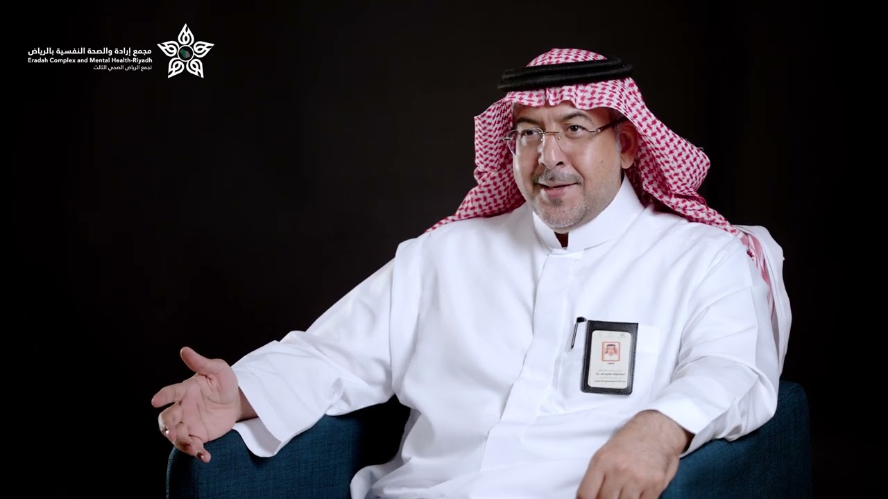 أنماط الشخصية المختلفة وكيفية التعامل معها | د. علي القحطاني