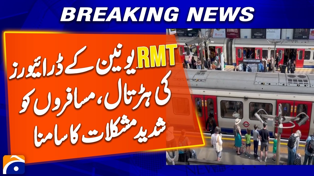RMT Drivers' Strike Sparks Travel Chaos | Thousands of Passengers Affected | Breaking News | GeoNews