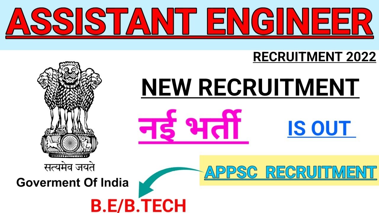 ASSISTANT ENGINEER RECRUITMENT IS OUT || APPSC VACANCIES IS OUT|| B.E/B.TECH @Railwaysengar