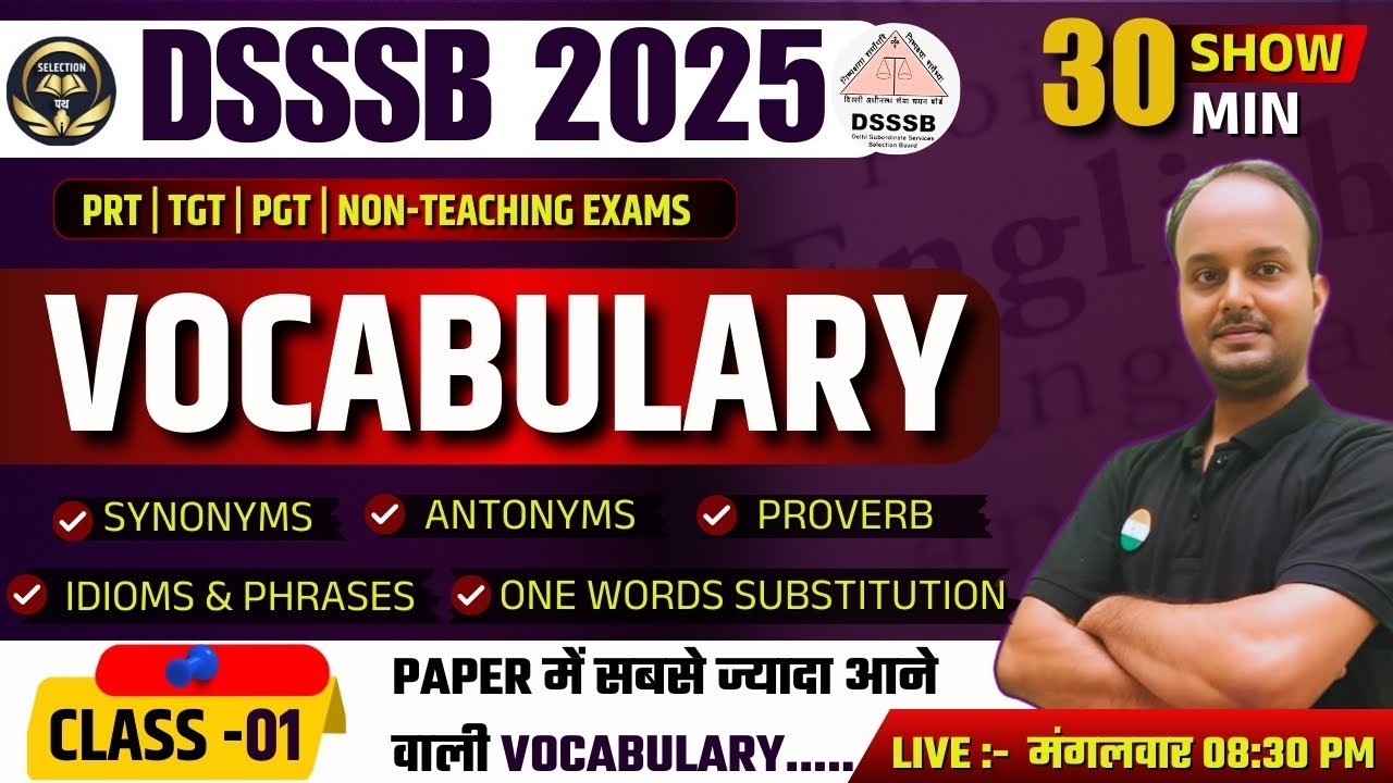 Most Important Vocabulary for DSSSB 2025 | 100% Exam Questions