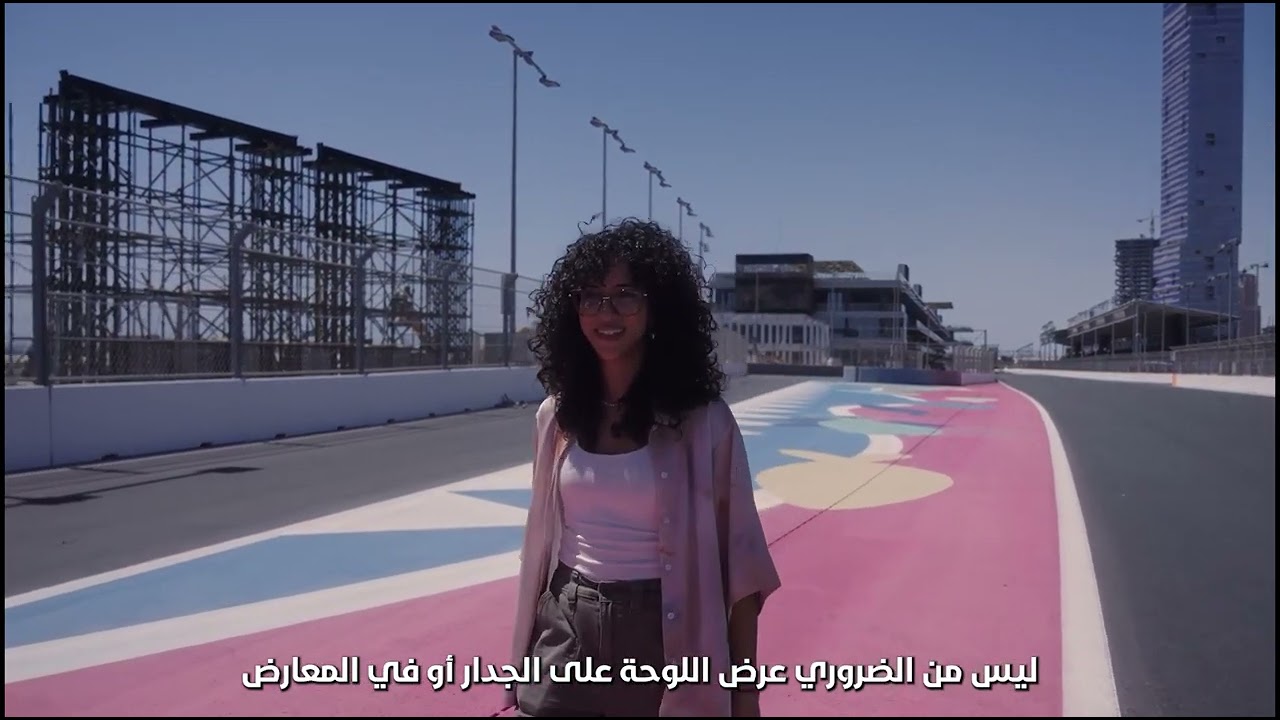 Meet the 2023 Race Through Art competition winner! | مقابلة مع الفائزة بـ سباق مع الفن 2023