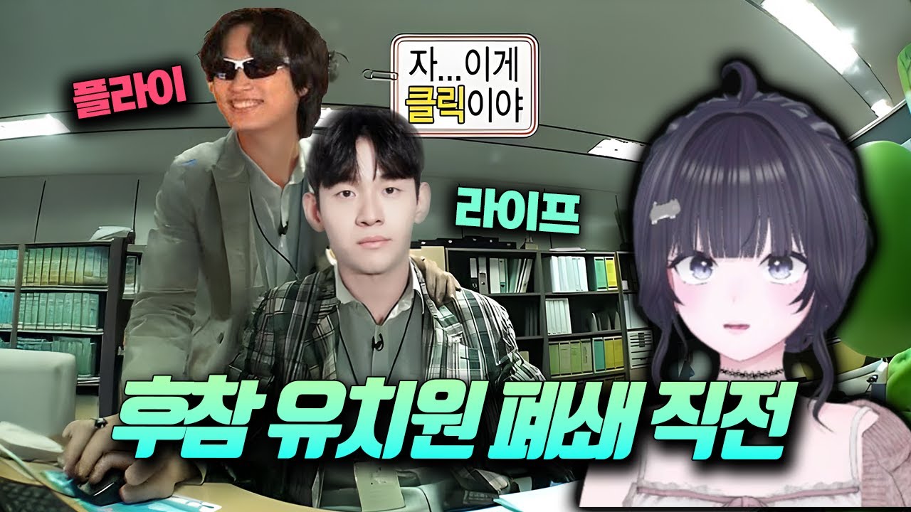 이리 유치원 최대 난관