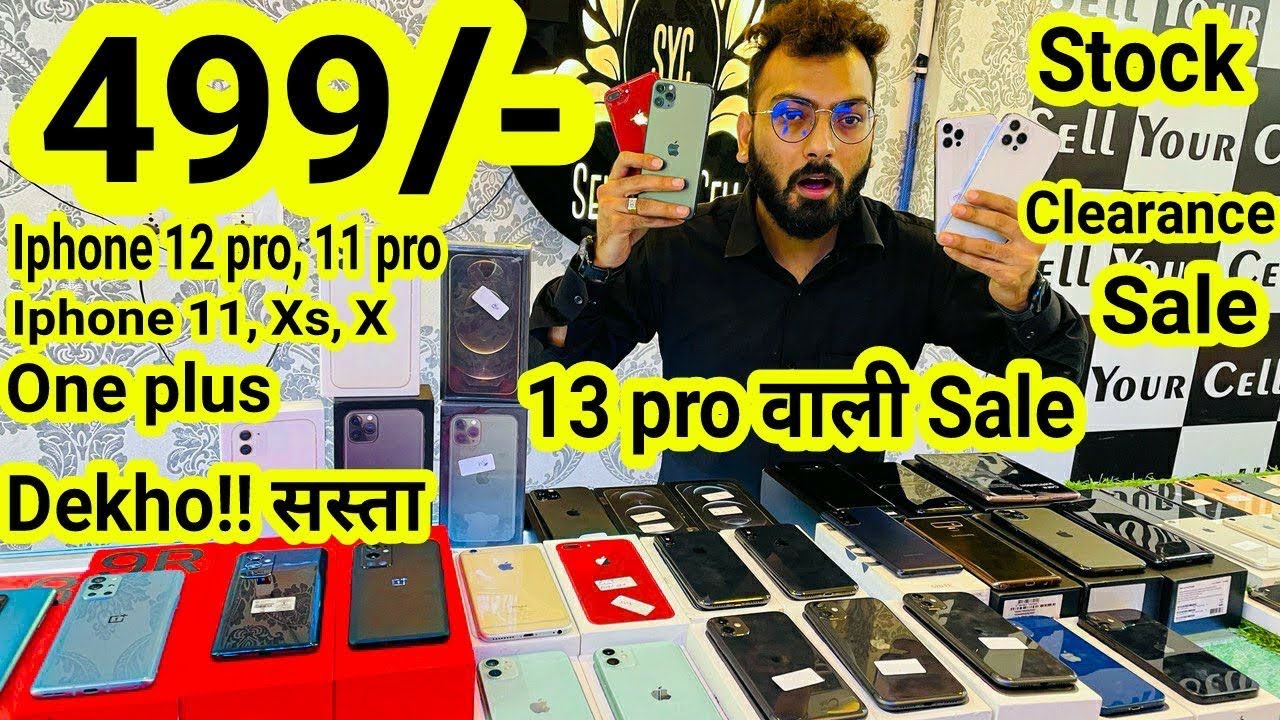 Deal On Iphone 8 plus 9999/- | iphone X 17999/- | Z flip 31999/- Second hand iphone