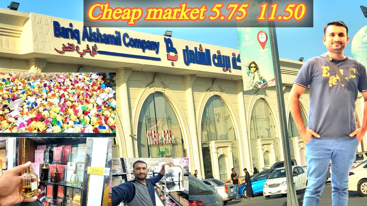 5.75 Sasti Market Madina | Cheapest Shopping Market Tour|Bariq Al Shamil||#sastimarket#bariqalshamil