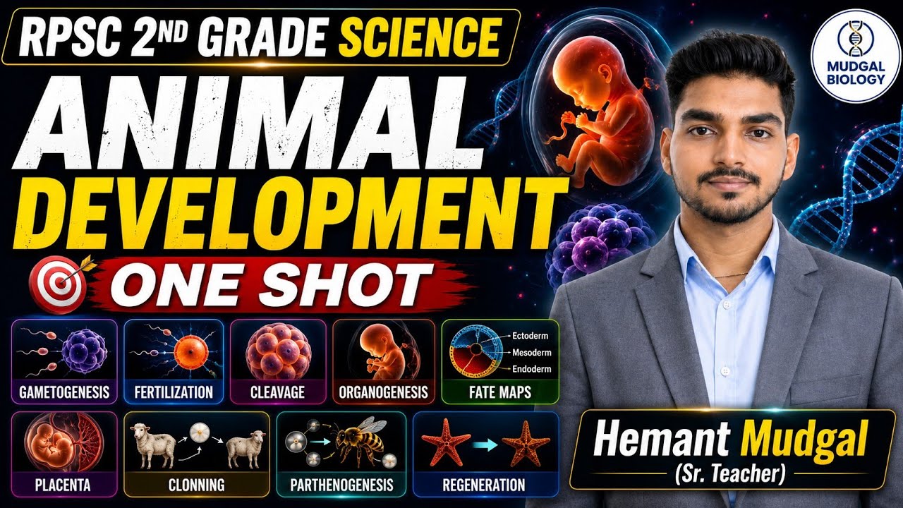 Animal Development Biology One Shot🔥 | RPSC 2nd Grade Science | Mudgal Biology 
