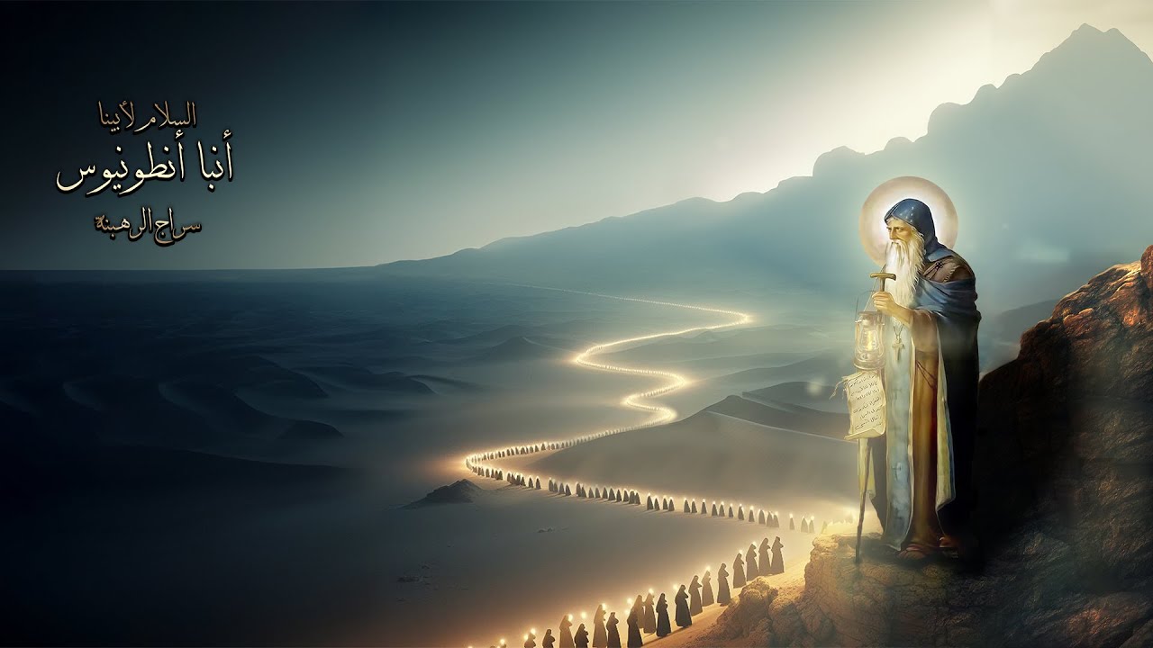 الجمعة العظيمة من كنيسة الأنبا أنطونيوس بالمعادي