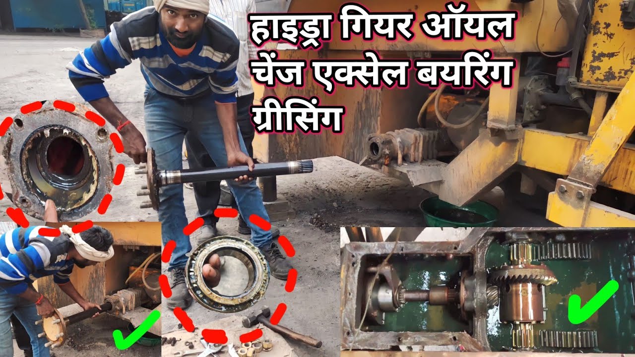 Hydra exal bearing greecing | how to 14 tan omega hidra exal byshile change kaise kare |Hydrabe32212