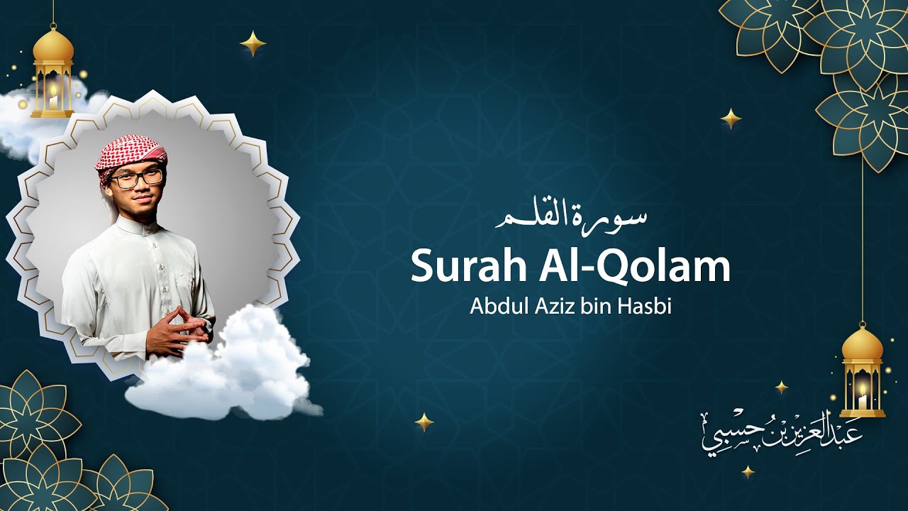 Murottal Merdu | Surah Al-Qolam | Ust. Abdul Aziz Bin Hasbi