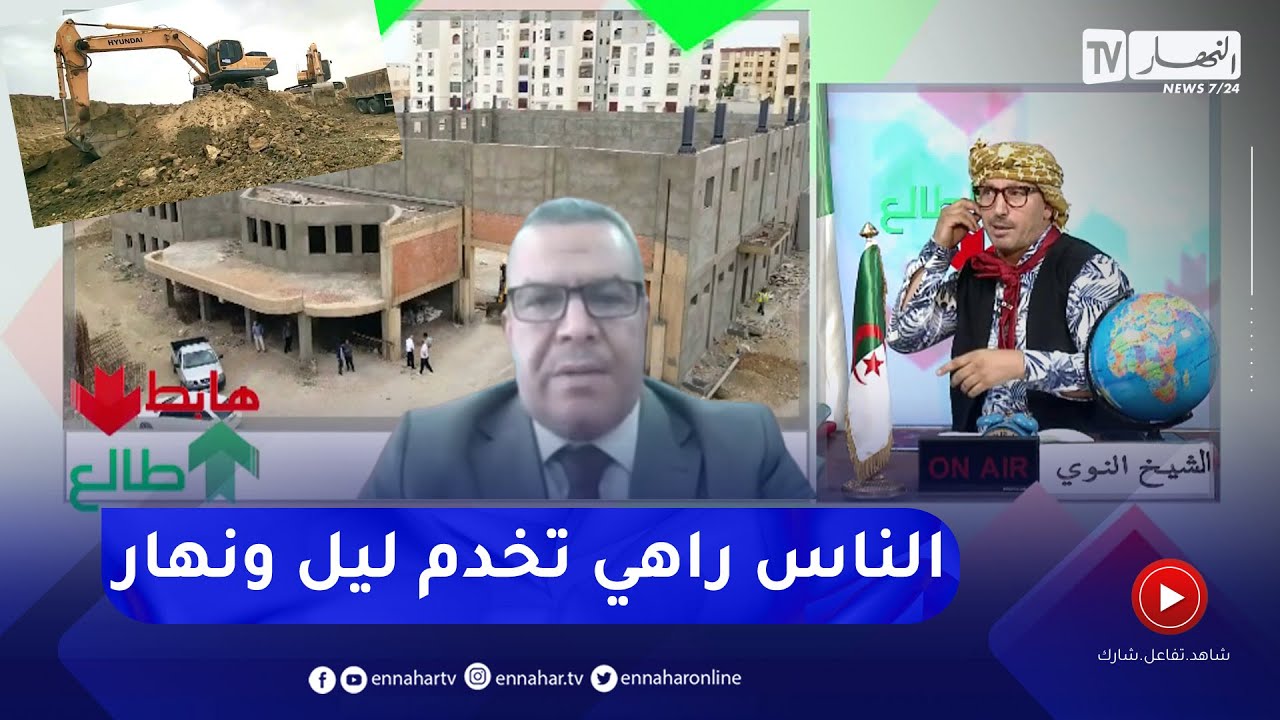النوي ينصف والي تيسمسيلت بعد إنتشار أخبار مغلوطة ويكشف عن كل البرامج التنموية على مستوى الولاية