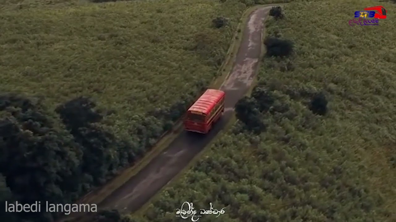 SLTB | CTB | ලංගම තේමා ගීතය | SLTB Theme Song | සිරි ලක දස දෙස සැරිසරනා...