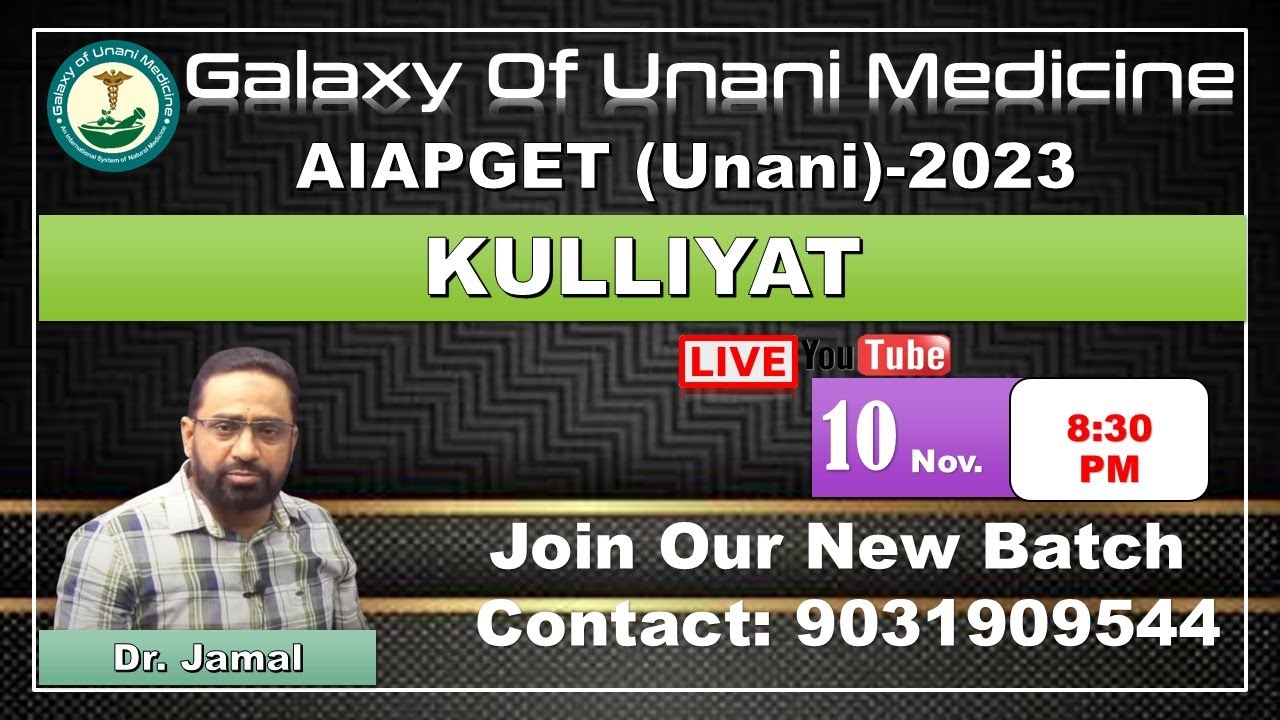 L-2 Kulliyat for #AIAPGET_2023 || Dr. Jamal || Galaxy of Unani Medicine