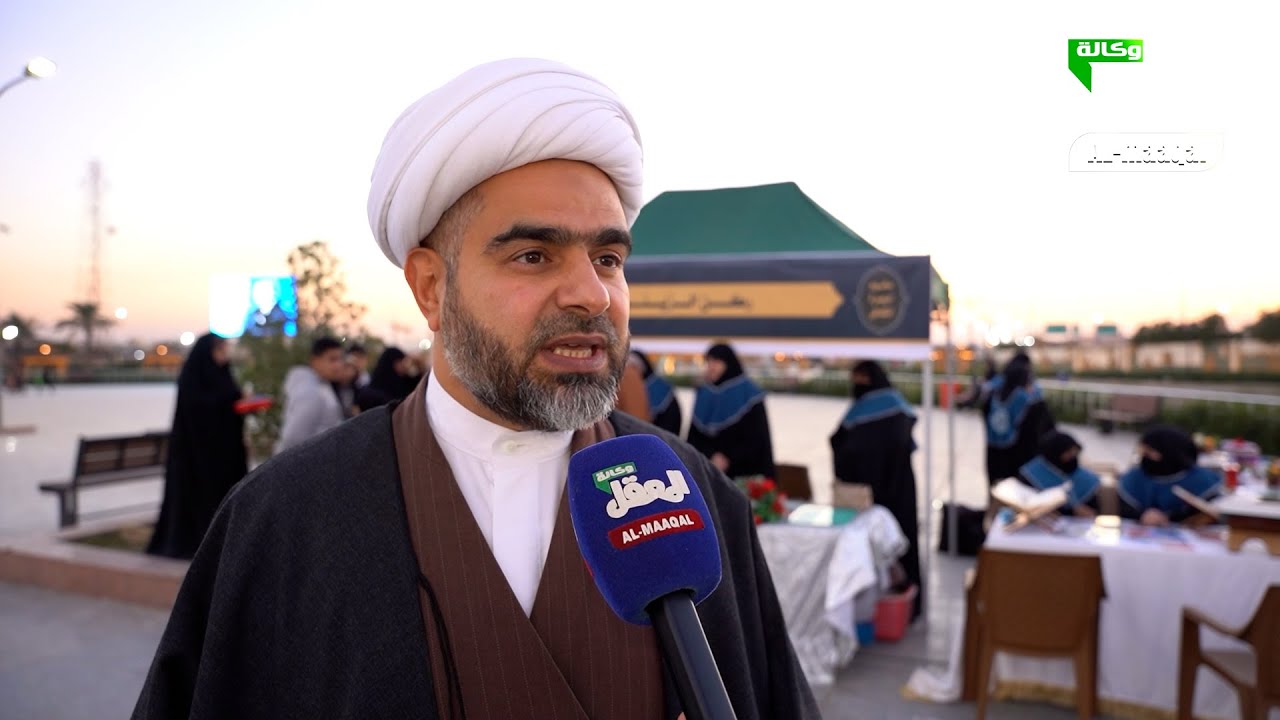 مهرجان مخيم البصرة الثقافي ينطلق برعاية مكتب الشيخ اليعقوبي احتفاءً بذكرى المبعث النبوي الشريف