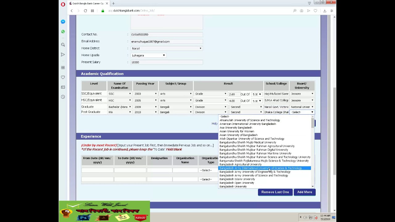 DDBl JOB APPLICATION APPLY-2019 JULY !! Dutch Bangla Bank job circular -2019 !! Bangla tutorial.