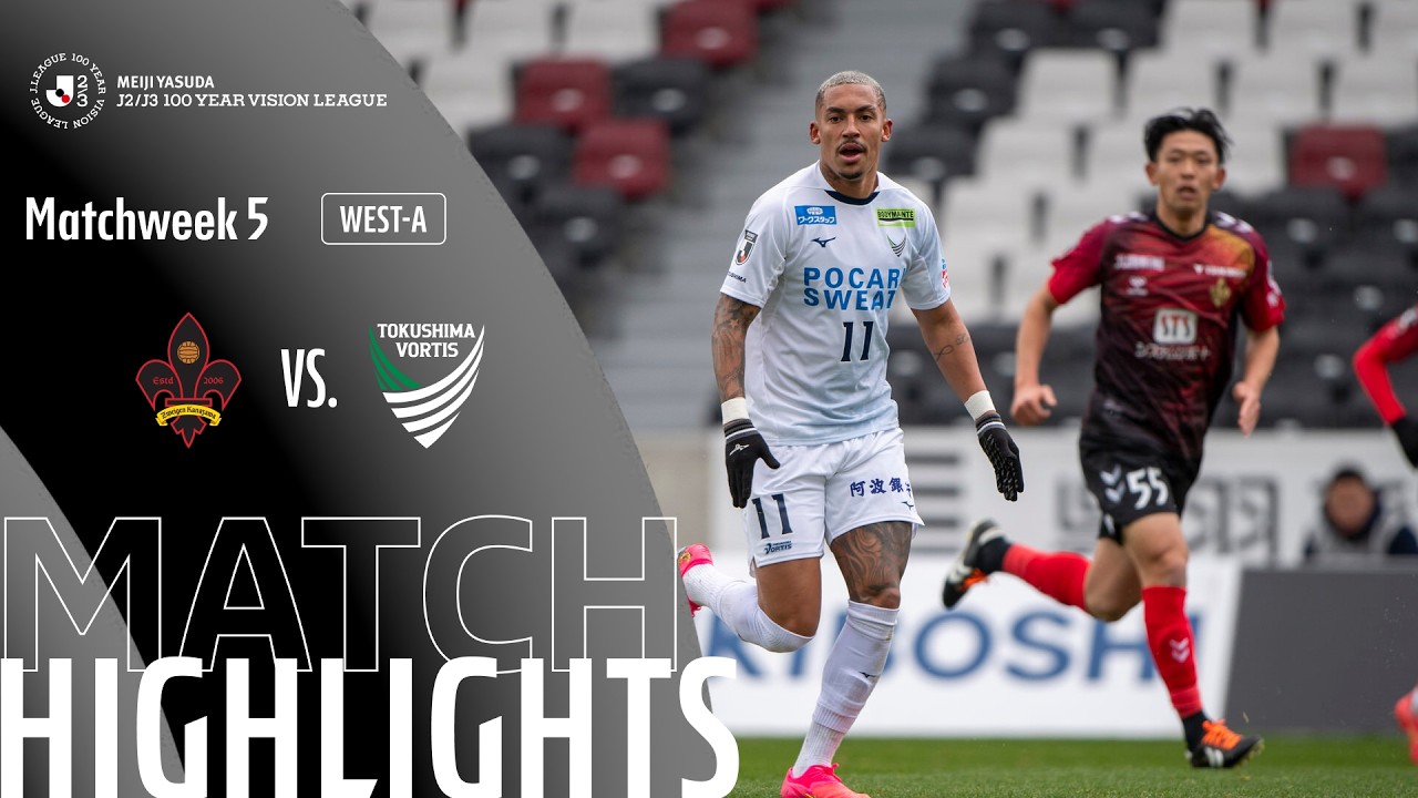 Zweigen Kanazawa vs Tokushima Vortis - Game Highlights | MW5