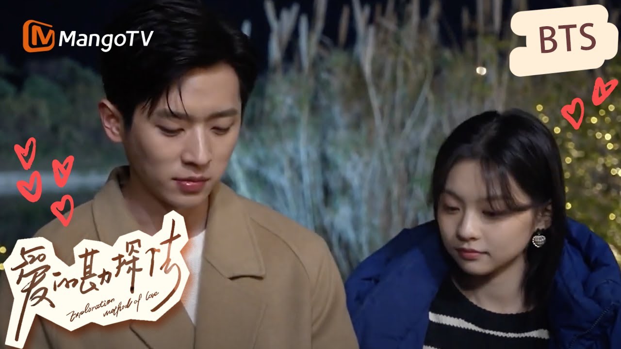 【花絮BTS】满山遍岭发糖记 高岭给小满烤肉，贤惠高出没 #爱的勘探法 #高瀚宇 #宋妍霏#mymarvellousfable #MangoTV #chinesedrama
