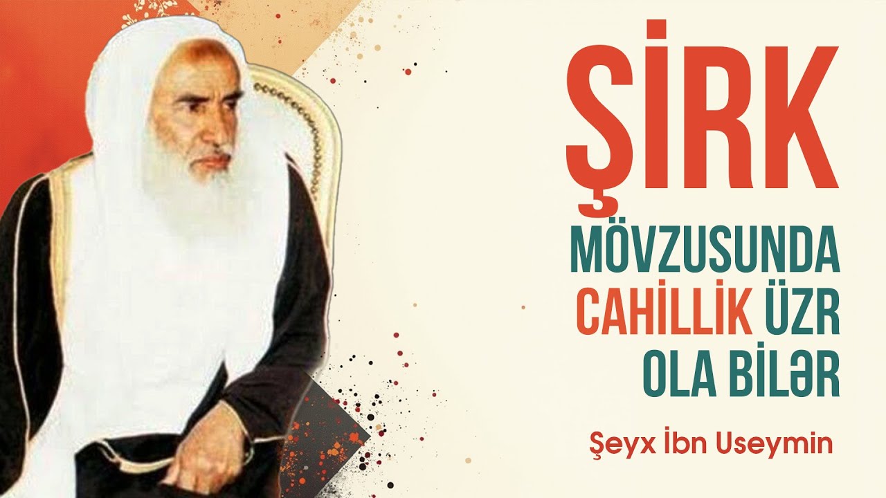 Şirk m&ouml;vzusunda cahillik &uuml;zr ola bilər \ Şeyx İbn Useymin