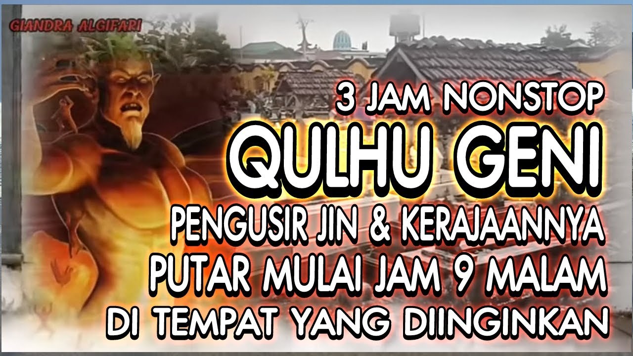 QULHU GENI PENGUSIR JIN DAN KERAJAANNYA 3 JAM NONSTOP