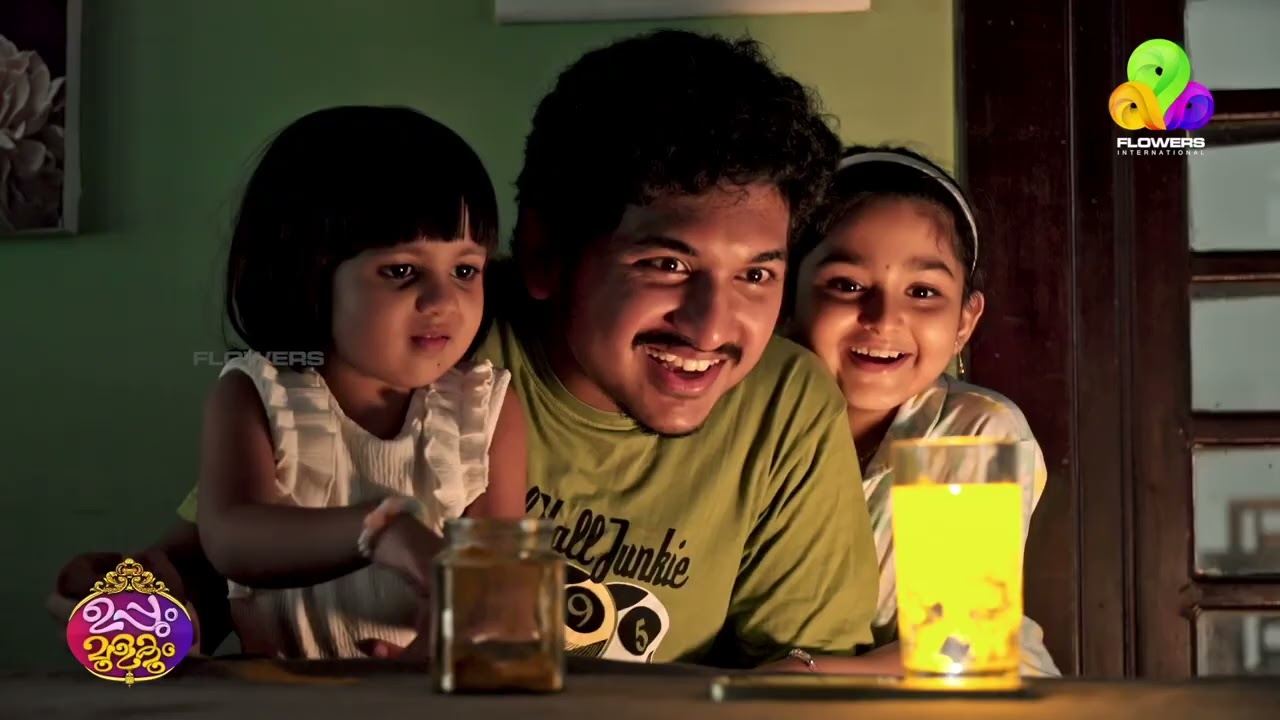 കേശുവിന്റെ അടിപൊളി മാജിക്!