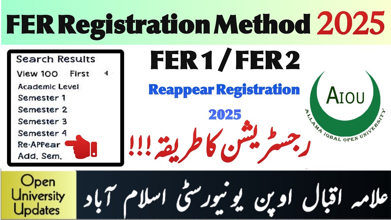 Aiou FER1 & FER2 Registration Method 2025 | How To Register For FER | Open University Updates