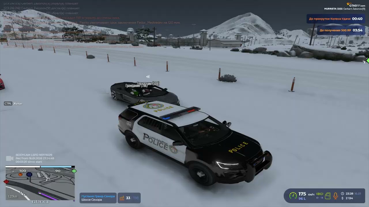 Grand Theft Auto V 2026 01 16   23 25 12 01