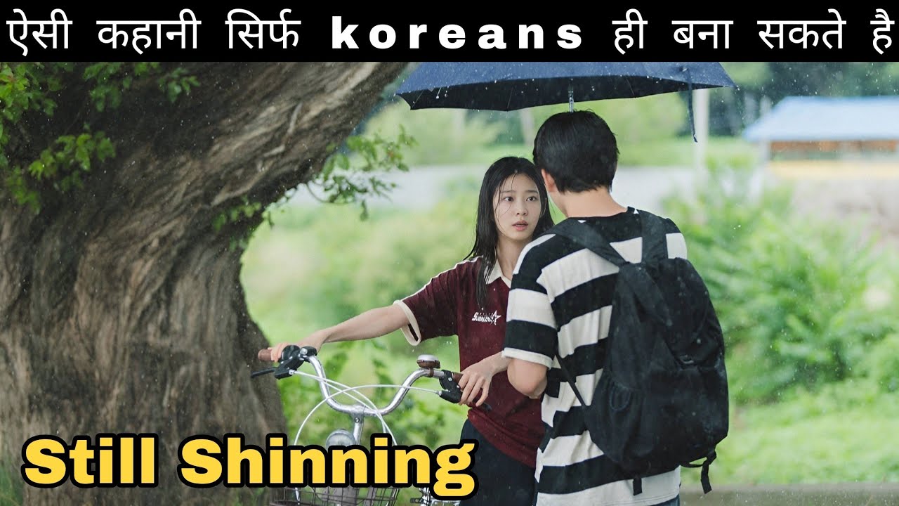Still Shinning (2026) Kdrama Explained in Hindi