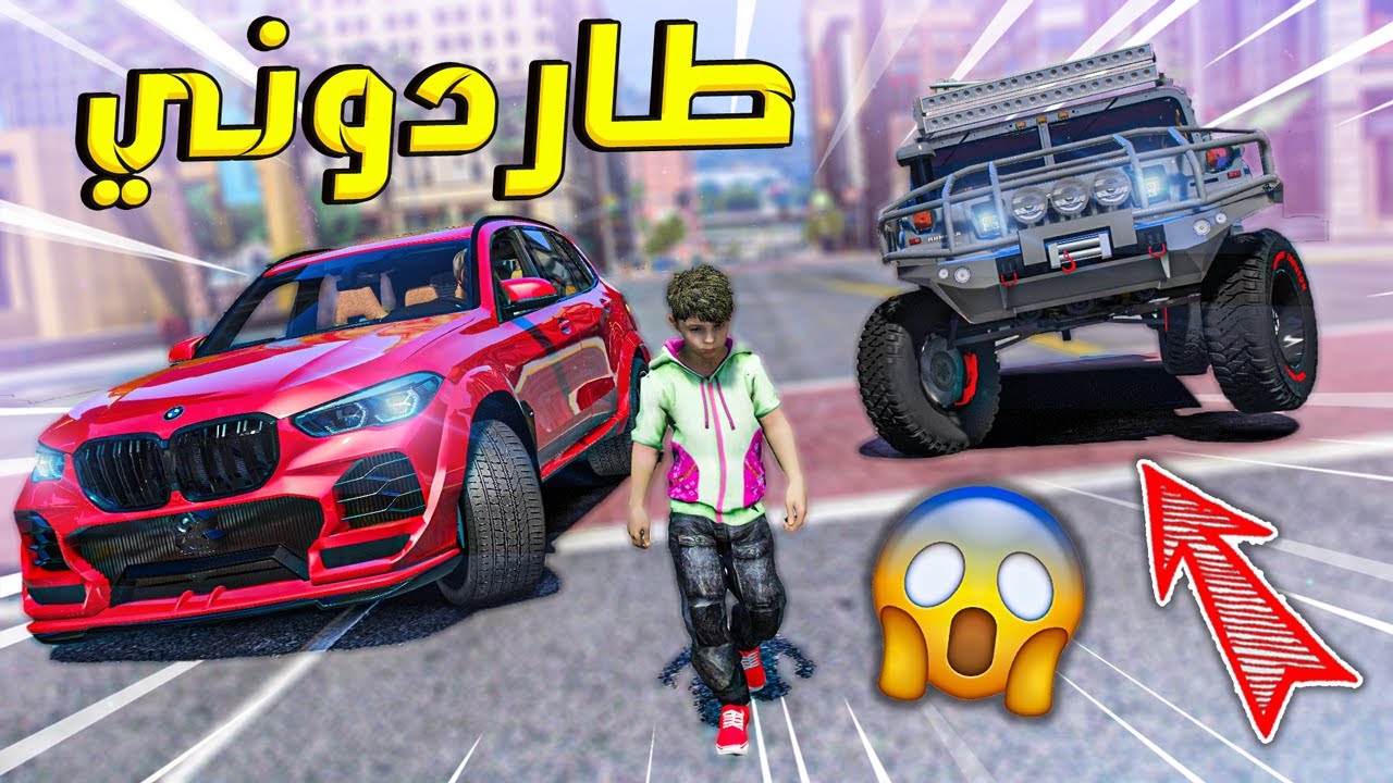 عبودي #6 اخوي الشرير لقى بيتي الجديد !! | قراند