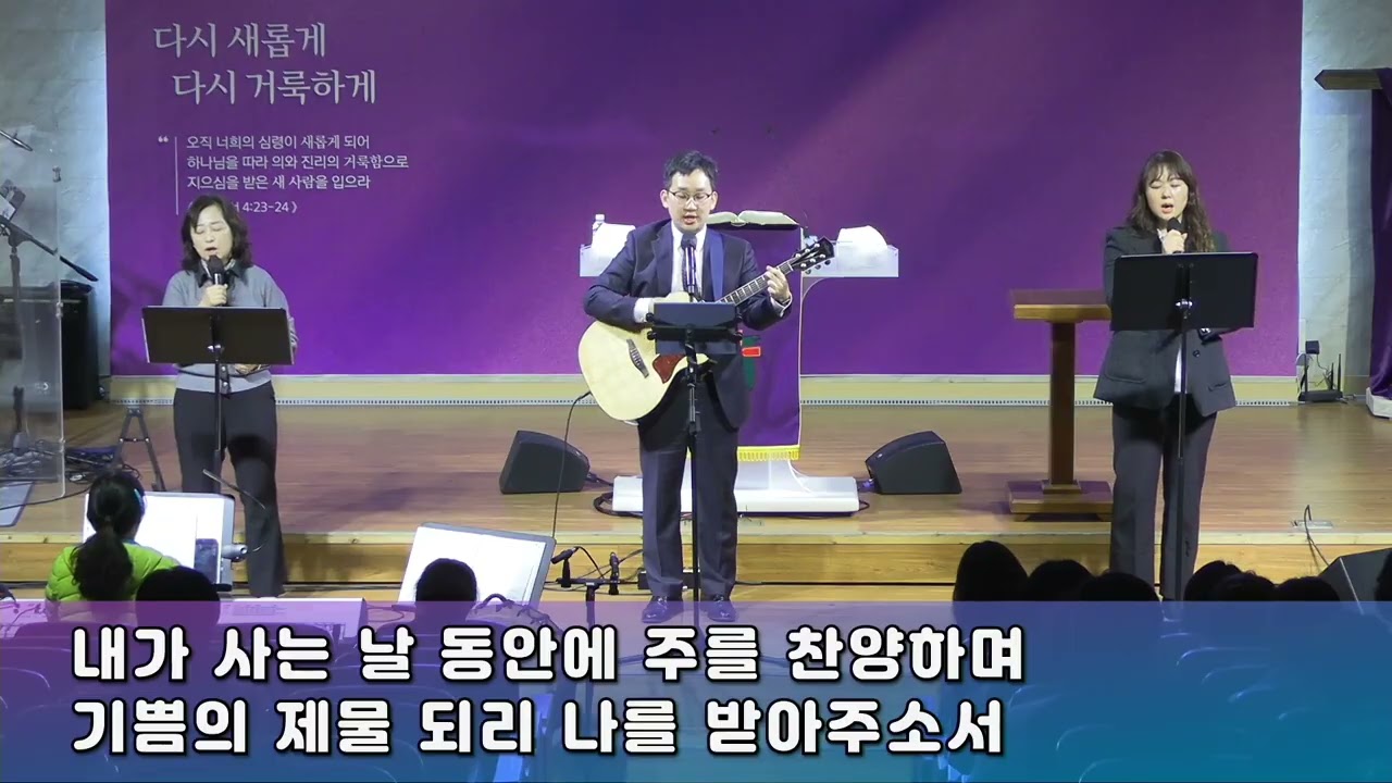 260225_수요기도회 찬양