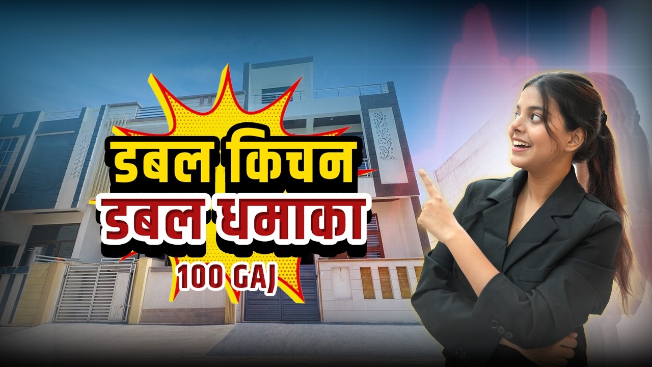 100 Gaj ka mahal 😍 4bhk duplex house design | House sale in Jaipur