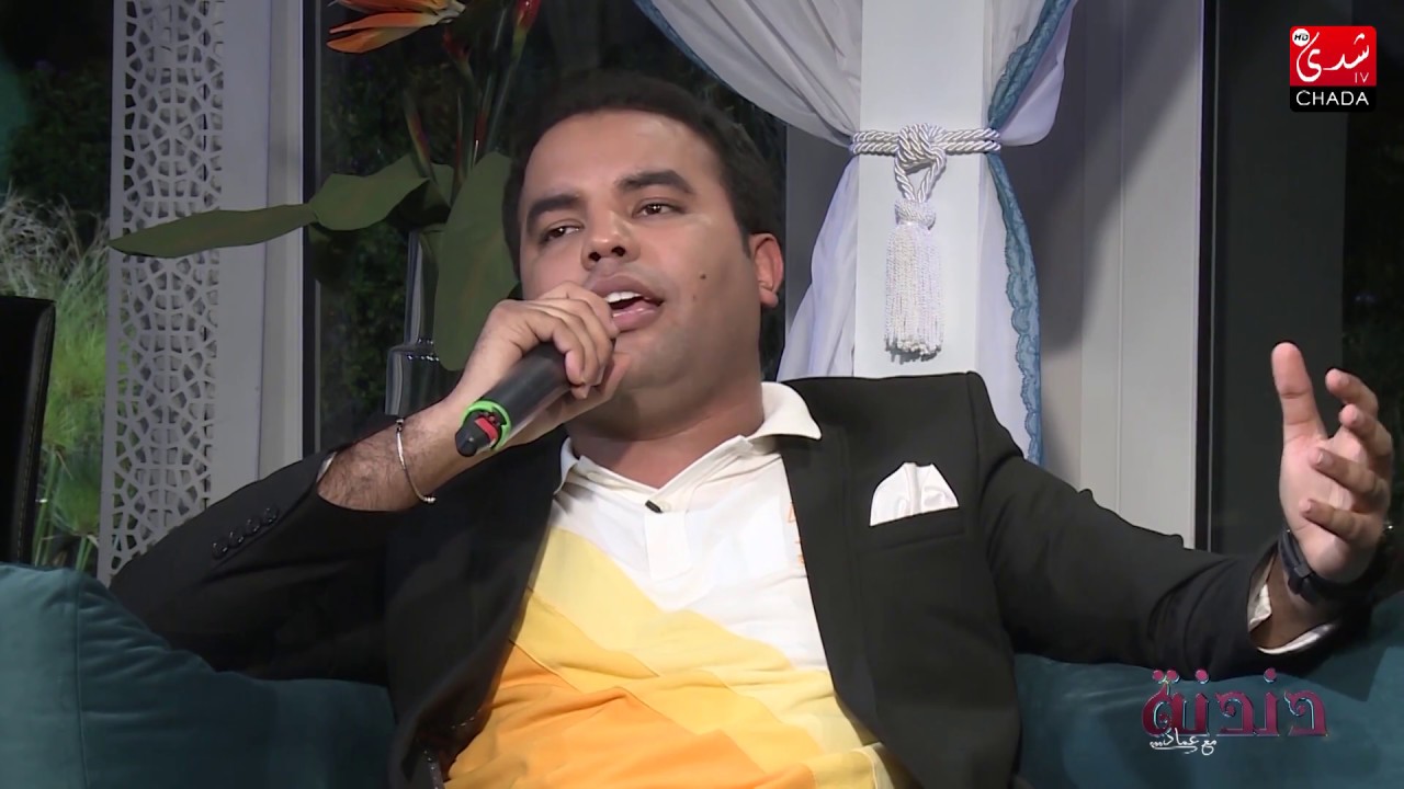 Dandana sur Chada TV - مراد بوريقي يؤدي أغنيته يا سيدتي في برنامج دندنة مع عماد