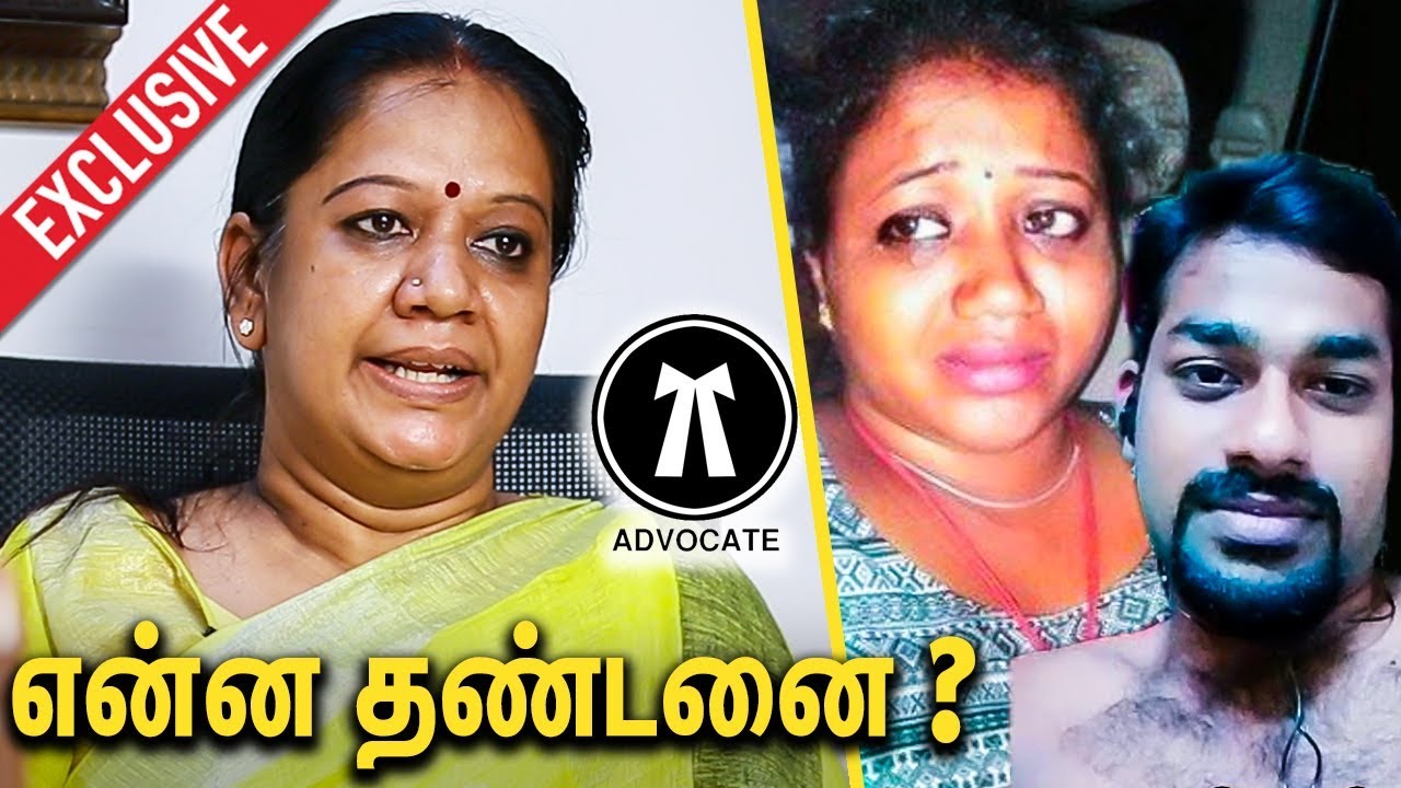 அபிராமி - சுந்தரத்துக்கு என்ன தண்டனை ? : Advocate Sangamithirai about the punishment to Abirami